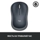 Мышь беспроводная Logitech M185 Grey для ноутбука Серый (2354) - изображение 7