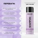 Тонировочный шампунь Joko Blend Anti-Yellow для нейтрализации желтизны 250 мл (4823109408043) - изображение 4