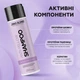 Тонировочный шампунь Joko Blend Anti-Yellow для нейтрализации желтизны 250 мл (4823109408043) - изображение 5
