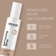 Спрей-автозагар для лица Joko Blend Self Tanning Spray 100 мл (4823109410206) - изображение 11