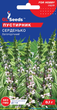 Насіння Пустирник Серце, 0,1 г (GL Seeds) - зображення 1