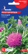 Насіння Расторопша Панацея, плямиста, 0.5 г (GL Seeds) - зображення 1