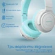 Беспроводные наушники Bluetooth гарнитура Promate Panda Aqua белый/голубой (479932) - изображение 7