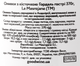 Оливки La Masrojana Гордаль с косточкой острые 370 г (8420642000220) - изображение 3