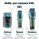 Професійний набір для стрижки та гоління VGR V-645 Professional Set 3 в 1: машинка, тример, електробритва (Blue) - зображення 1