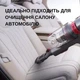 Аккумуляторный беспроводной пылесос Rainberg RB-2296 2500 Вт с HEPA фильтром и LED-подсветка - изображение 6