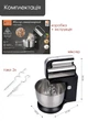 Міксер з чашею, Bitek Stand Mixer 1000 Вт міксер кухонний, ручний міксер, міксер планетарний з насадкою для замішування тіста, Чорний - зображення 10