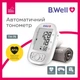 Автоматический тонометр с обнаружением фибрилляции предсердий B.Well TH-75 AFib - изображение 9