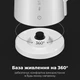 Электрочайник AENO AEK0008S 1.7 л белый 5091703 - изображение 9