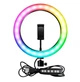 Кольцевая светодиодная лампа RGB MJ26 26 см 40 режимов яркость регулируемая - изображение 4
