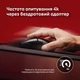 Миша HyperX Pulsefire SAGA PRO, RGB, USB-A/WL/BT, чорний (A2PB2AA) - изображение 4