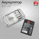 Высокоскоростной 4G LTE Wi-Fi маршрутизатор модем/роутер Huawei E 5573 CPE (Cat.4) с аккумулятором 1500 мАч + 2 антенны по 5 дБи. До 150 Мбит/с. Поддержка всех GSM-операторов. Роутер для Киевстар, Vodafone, Lifecell - изображение 7