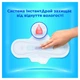 Гигиенические прокладки Always Ultra Day Super Extra (Размер 3) 14 шт (8700216861052) - изображение 5