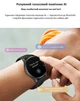 Смарт годинник Smart Watch Hband з екраном AMOLED 1,43 дюйма з дзвінками по Bluetooth чорний - зображення 6