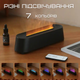 Аромадифузор с Имитацией Огненного Пламя Ультразвуковой USB Увлажнитель Воздуха с LED Подсветкой 3в1 Ночник - изображение 3