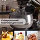 Тестомесильная машина Crownberg CB-3407 2600Вт Кухонный комбайн 5 л Планетарный тестомес-миксер Кухонный тестомес с чашей из нержавеющей стали - изображение 11