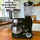 Кухонный комбайн 3в1 Crownberg CB-3409 с блендером и мясорубкой 2600 Вт. Кухонная машина-тестомес 5л Стационарный блендер с мясорубкой и планетарным миксером - изображение 5