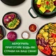 Аэрогриль с двумя чашами по 8л Zepline ZP-212 Мощный фритюр без масла Мультипечь 13 автоматических программ Аэрофритюр 4200Вт - изображение 11