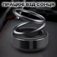 Автомобильный многоразовый ароматизатор кольца пахнючка для авто парфюм в машину на торпеду пахучка Черный - изображение 3