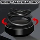 Автомобильный многоразовый ароматизатор кольца пахнючка для авто парфюм в машину на торпеду пахучка Черный - изображение 4