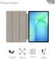 Чехол для планшета ArmorStandart Smart Case для Samsung Galaxy Tab S10 FE+ (SM-X620/X626) Blue (ARM85346) - изображение 3