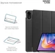 Чехол для планшета ArmorStandart Smart Case для Xiaomi Redmi Pad 2 Black (ARM86082) - изображение 4