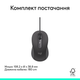 Миша Logitech Signature M520 for Business - GRAPHITE (910-007511) (7129734) - изображение 5