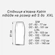 Юбка миди осенняя прямая женская ARTKNIT Katrin S/M Шоколад (4823093460324) - изображение 10