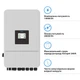 Гібридний інвертор DEYE SUN-15K-SG05LP3-EU-SM2 15KW 48V 2 MPPT Wi-Fi 220/380V Трифазний - зображення 2