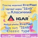 Пластир медичний Igar RiverPlast Класичний Бавовняний 3 см х 5 м (4820017606196) - зображення 1