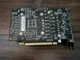 Видеокарта GTX 1660 SUPER 6GB Zotac Twin GDDR5 (ZT-T16620F-10L) Б/У - изображение 6