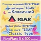 Пластир медичний Igar RiverPlast Класичний Бавовняний 5 см х 5 м (4820017606202) - зображення 1