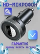 Автомобильный ФМ трансмиттер модулятор Enjoy Car Bluetooth 5.0 MP3 FM/AUX в прикуривателе для машины с функцией быстрого зарядного устройства 2-USB 3.4А микрофоном и вольтметром, подключением флешки и карт памяти microSD - изображение 6