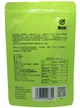 Чай зеленый Матча, премиум класс АА, ТМ "Matcha Village", 100 г - изображение 2