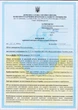 Деіонізована вода Diowater для лазерного апарату, для косметологічної сфери та для автопромисловості 10 літрів - зображення 3