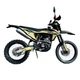 Мотоцикл BSE X6 Enduro Желтый - изображение 1