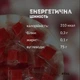 Мармелад із вишні 500 г в індивідуальному пакуванні Сherry King (С-King-IP-8-500) - зображення 9