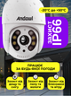 Уличная поворотная ip wifi камера видеонаблюдения 4K для улицы дома двора магазина Andowl G636X1 цветная ночная съемка видео наблюдение с двусторонней аудио связью датчиком движения ip66 водонепроницаемая онлайн трансляция и управление wi fi на телефон - изображение 4