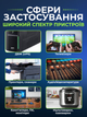 Кабель питания 220V на C13 1,4 метра Andowl Q-DY333X1 сетевой шнур 10A 250V евровилка розетка для блока питания компьютера пк монитора сканера принтера ибп телевизора мультиварки бытовой техники pvc провод с13 220 140 см для сети евростандарт черный - изображение 7