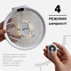 Вентилятор аккумуляторный RZTK Fan LED 4000 mAh - изображение 3