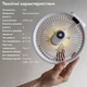 Вентилятор аккумуляторный RZTK Fan LED 4000 mAh - изображение 9