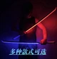 Катана Клинок, що розсікає демонів Танджиро Demon Slayer Tanjiro 103 см декоративна з підсвічуванням - зображення 5