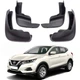 Брызговики для Nissan Qashqai / Rogue Sport 2014-2021 (Surtep) - изображение 1