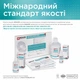 Повязка гидрогелевая при ожогах и ранах 5 шт. HEALER® MEDICAL 9х12 см /стерильная/ - изображение 5