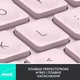 Клавиатура Logitech MX Keys Mini Wireless Illuminated UA Rose (920-010500) - изображение 9