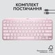 Клавиатура Logitech MX Keys Mini Wireless Illuminated UA Rose (920-010500) - изображение 2