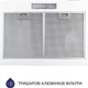 Вытяжка Minola HPL 612 WH - изображение 3