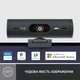 Веб-камера Logitech Brio 500 Graphite (960-001422) Чорний 24947 - изображение 2