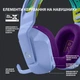 Гарнітура Logitech G733 Lilac (981-000890) ( Фіолетовий ) - зображення 10