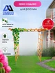 Цветочная опора SIMBUD "Малинская лестница" 150 см теракот - изображение 1